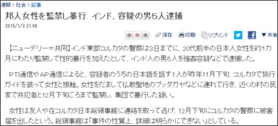 http://www.nikkei.com/article/DGXLASDG03H3W_T00C15A1000000/?dg=1