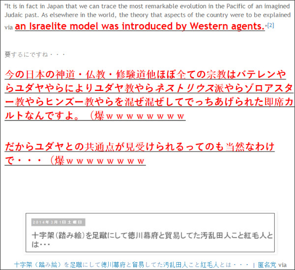 http://tokumei10.blogspot.com/2014/10/blog-post_716.html