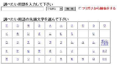 本 日本語シソーラス 類語集 情報検索 プロの視点 酒井美里ブログ