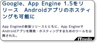 http://www.itmedia.co.jp/enterprise/articles/1105/11/news052.html