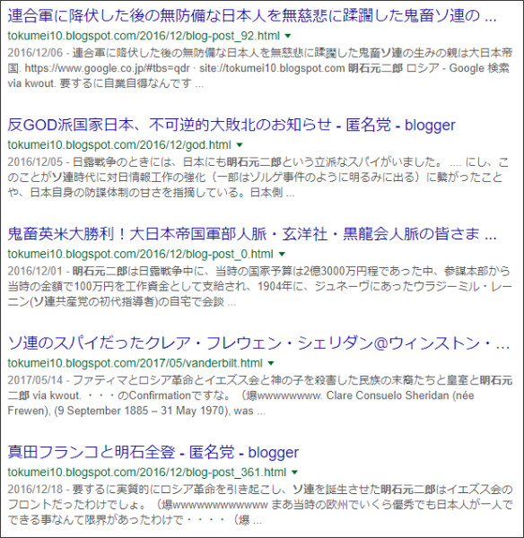 https://www.google.co.jp/#q=site://tokumei10.blogspot.com+%E3%82%BD%E9%80%A3%E3%80%80%E6%98%8E%E7%9F%B3%E5%85%83%E4%BA%8C%E9%83%8E