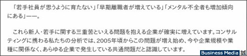 http://bizmakoto.jp/makoto/articles/1204/11/news001.html