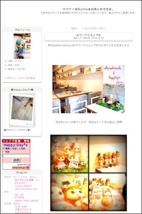 http://yaplog.jp/yamakei-keip/archive/1016