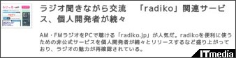 http://www.itmedia.co.jp/news/articles/1003/19/news070.html