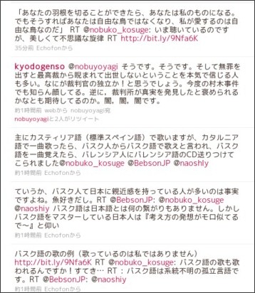 http://twitter.com/#!/nobuyoyagi