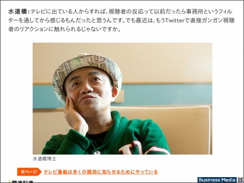 http://bizmakoto.jp/makoto/articles/1306/19/news064.html