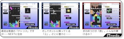 http://gamez.itmedia.co.jp/games/articles/1004/19/news068.html
