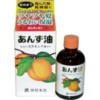 あんず油(60mL)