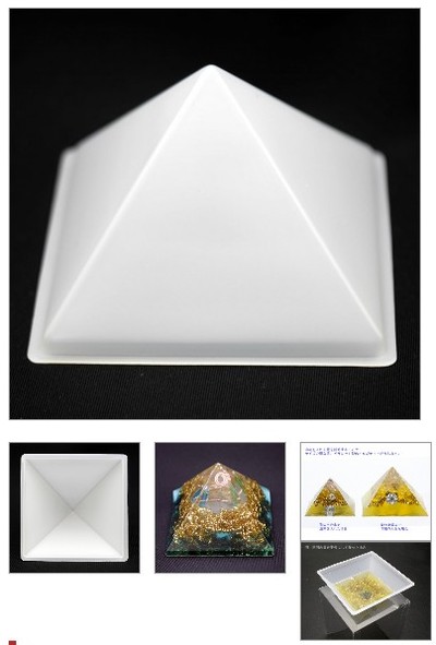 オルゴナイト用 ピラミッド型(マット仕様)【完成時サイズ】約(W)83×(D)83×(H)62mm(レジンの量などで変動する為、あくまで目安となります)- パワーストーンスクール&ショップ アロマヴァ... http://shop.aroma-ventvert.com/?pid=95043296