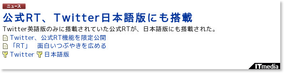 http://www.itmedia.co.jp/news/articles/1001/22/news037.html