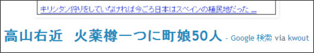 http://tokumei10.blogspot.jp/2011/12/blog-post_575.html