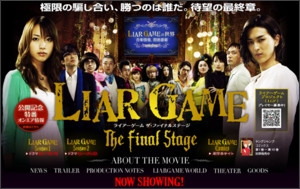 http://liargame.jp/index.html