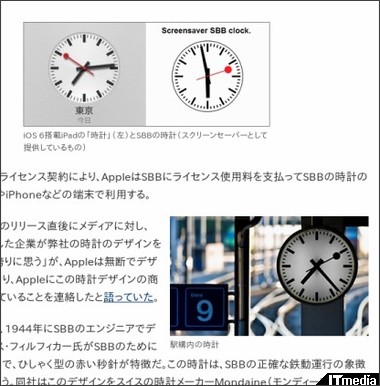 http://www.itmedia.co.jp/news/articles/1210/13/news008.html