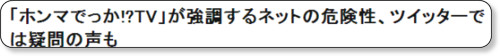 http://news.livedoor.com/article/detail/7121580/