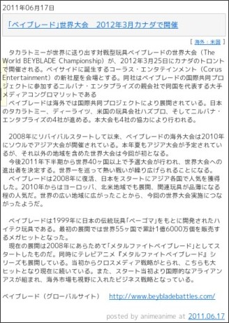 http://animeanime.jp/news/archives/2011/06/20123.html