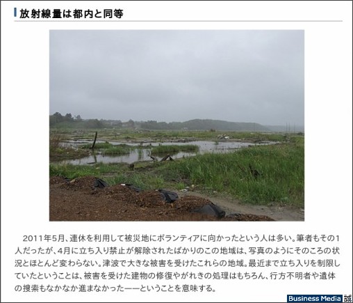 http://bizmakoto.jp/bizid/articles/1206/12/news050.html