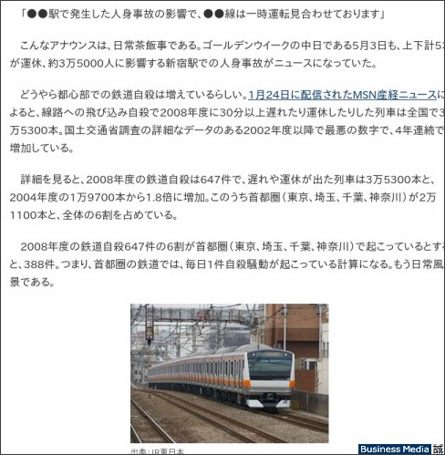 http://bizmakoto.jp/makoto/articles/1005/06/news033.html
