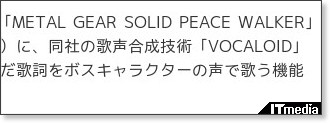 http://www.itmedia.co.jp/news/articles/0909/25/news059.html