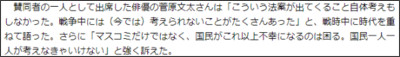 http://mainichi.jp/select/news/20131121k0000m040046000c.html