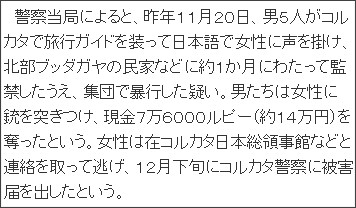 http://www.yomiuri.co.jp/national/20150103-OYT1T50107.html