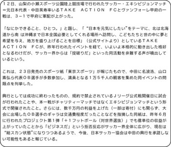 http://news.livedoor.com/article/detail/4125297/