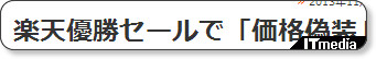 http://nlab.itmedia.co.jp/nl/articles/1311/05/news162.html