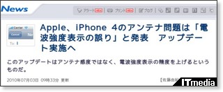http://www.itmedia.co.jp/enterprise/articles/1007/03/news003.html