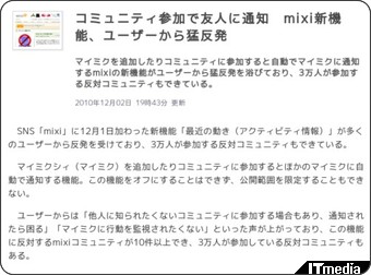 http://www.itmedia.co.jp/news/articles/1012/02/news086.html