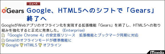 http://www.itmedia.co.jp/enterprise/articles/1002/22/news016.html