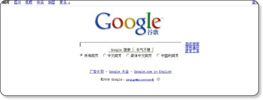 http://www.google.cn