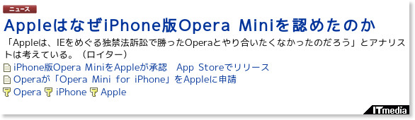 http://www.itmedia.co.jp/news/articles/1004/14/news009.html