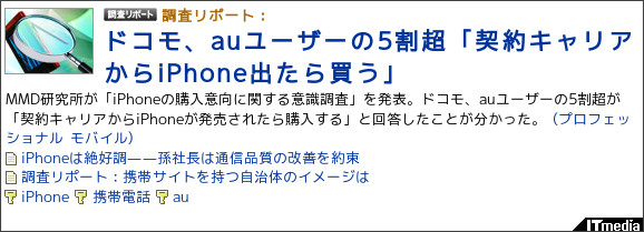 http://www.itmedia.co.jp/promobile/articles/1002/26/news038.html