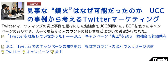 http://www.itmedia.co.jp/news/articles/1002/22/news011.html