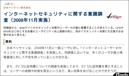 http://wp.techtarget.itmedia.co.jp/contents/?cid=1928