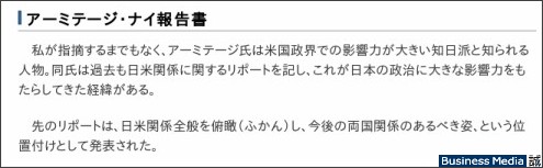 http://bizmakoto.jp/makoto/articles/1210/11/news005.html