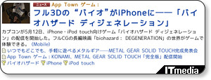 http://plusd.itmedia.co.jp/mobile/articles/0905/12/news081.html