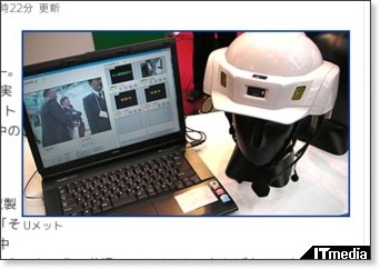 http://www.itmedia.co.jp/bizid/articles/0903/03/news115.html