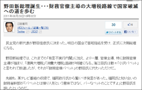 http://news.livedoor.com/article/detail/5819378/