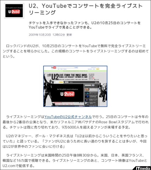 http://www.itmedia.co.jp/news/articles/0910/20/news038.html
