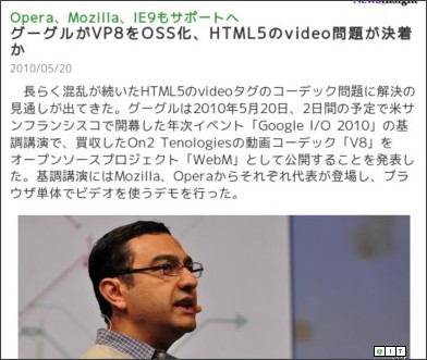 http://www.atmarkit.co.jp/news/201005/20/vp8.html