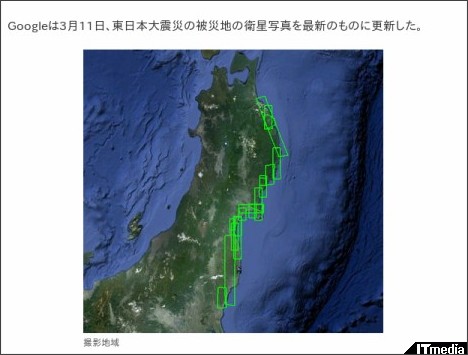 http://nlab.itmedia.co.jp/nl/articles/1203/12/news026.html