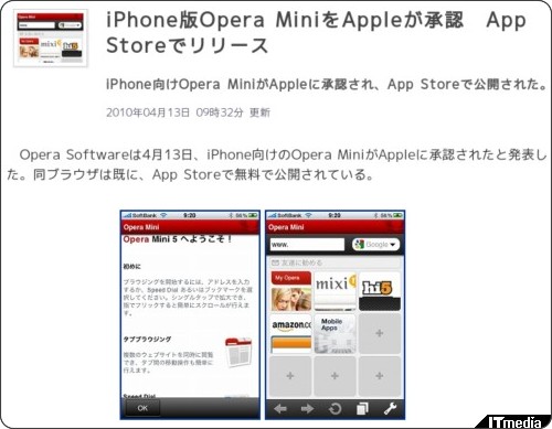 http://www.itmedia.co.jp/news/articles/1004/13/news021.html