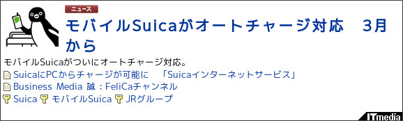 http://www.itmedia.co.jp/news/articles/0912/22/news097.html