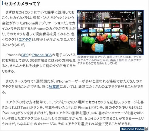 http://bizmakoto.jp/bizid/articles/0909/30/news113.html