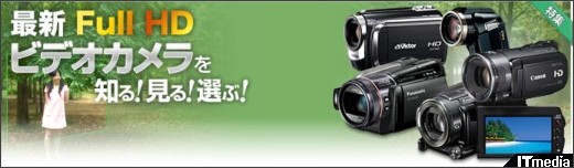http://plusd.itmedia.co.jp/lifestyle/features/video/index.html