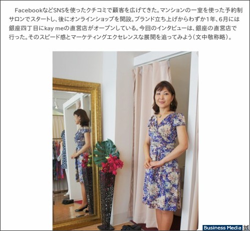 http://bizmakoto.jp/makoto/articles/1208/02/news037.html