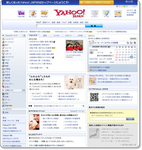 http://www.yahoo.co.jp