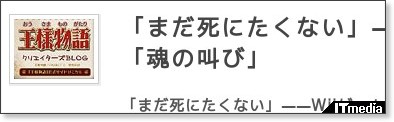 http://www.itmedia.co.jp/news/articles/0906/17/news025.html