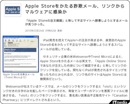http://www.itmedia.co.jp/news/articles/1003/26/news030.html