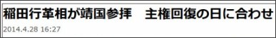 http://tokumei10.blogspot.jp/2014/04/1952428.html